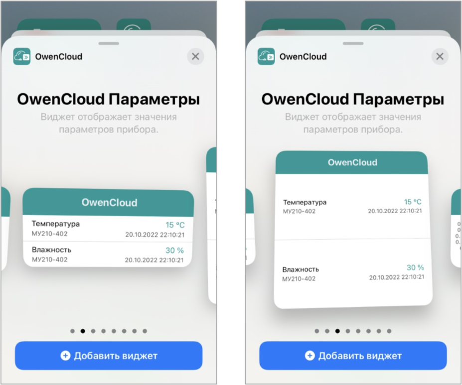 Сервис owencloud