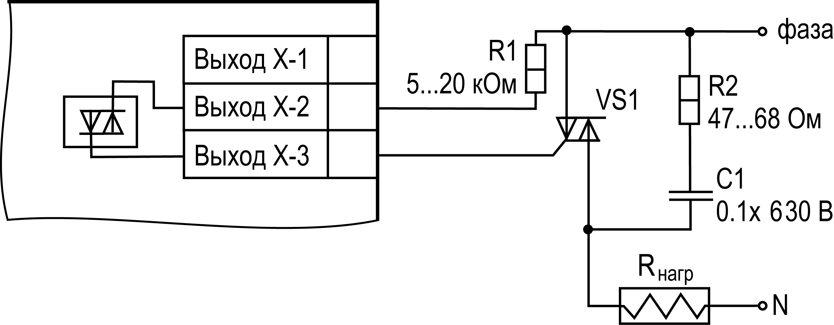 Схема включения симистора