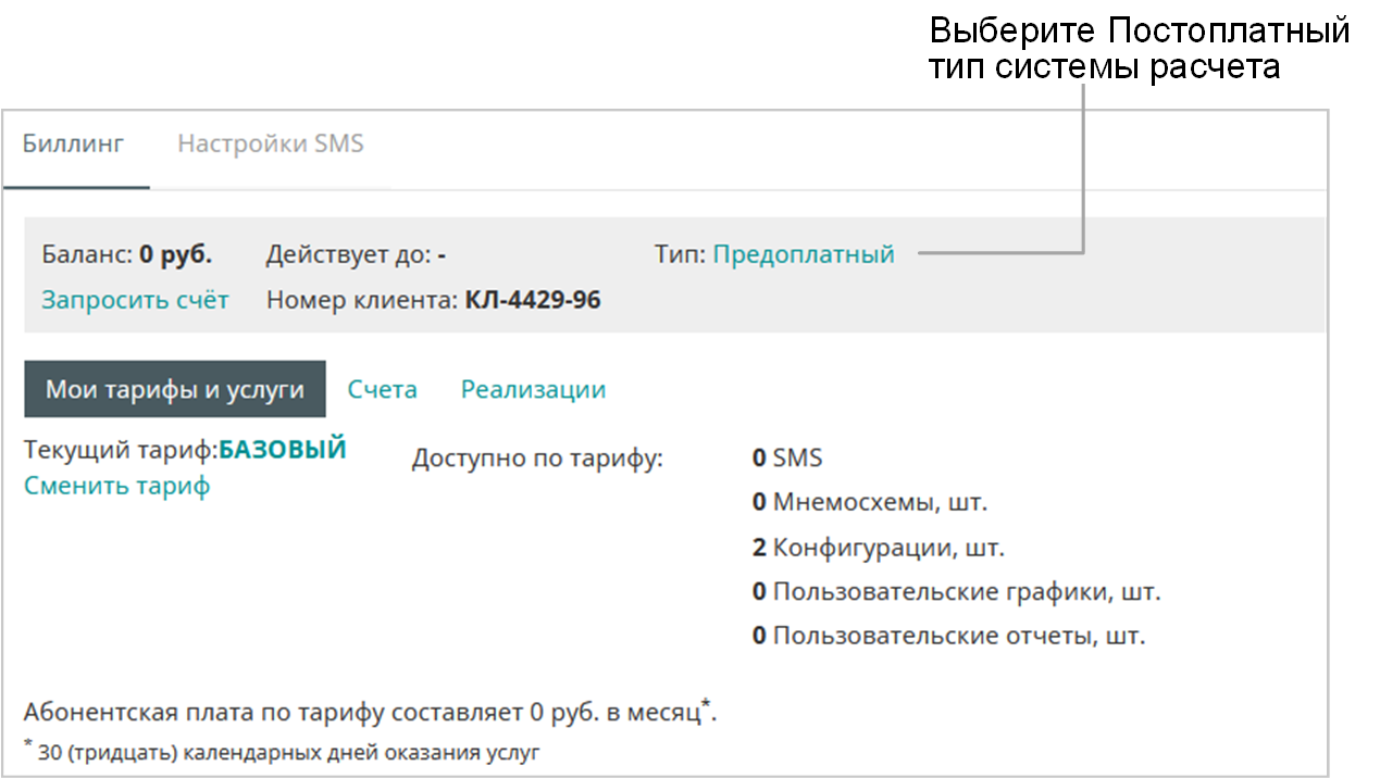 Lk bill