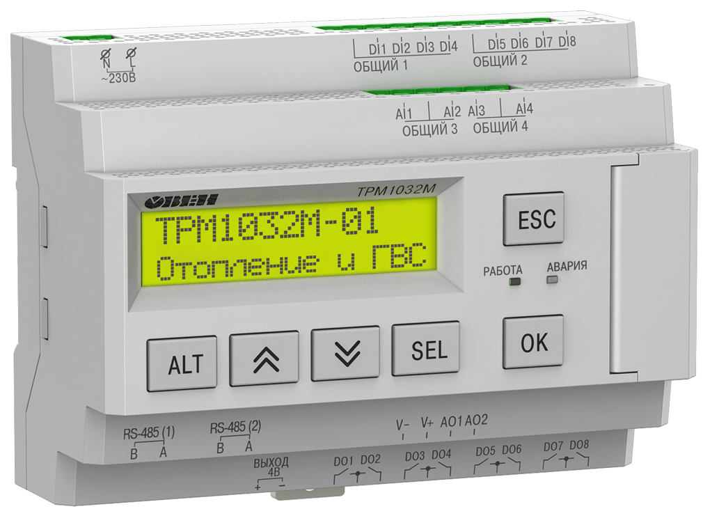 Руководство по эксплуатации > ТРМ1032М контроллер для многоконтурных ...