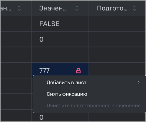Graphic