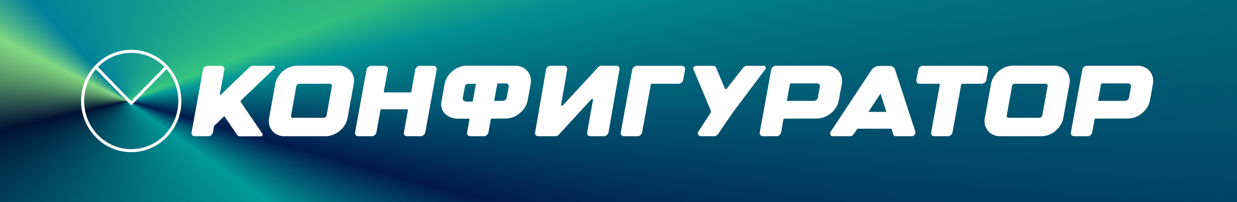 Расширение ALTA IDE Конфигуратор
