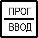 Graphic