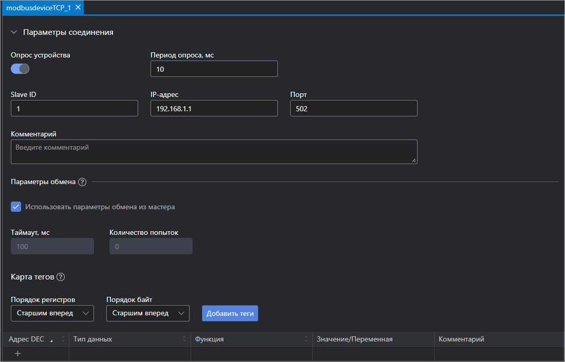 Graphic