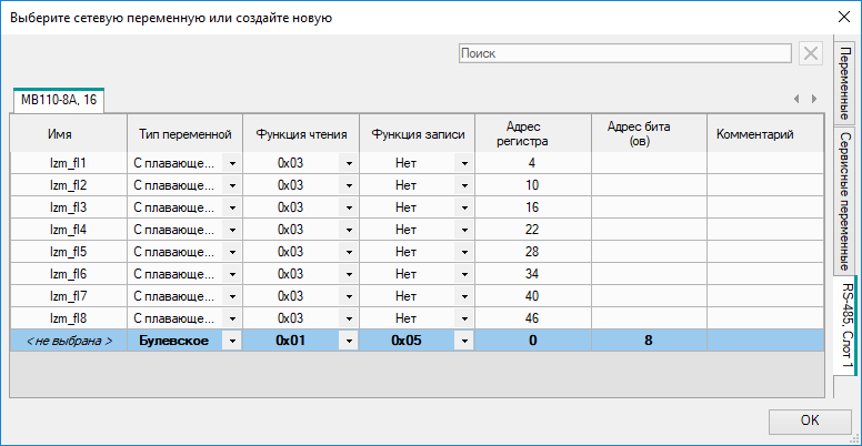 36699 овен лоджик для чайников обучение
