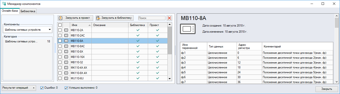 36700 овен лоджик для чайников обучение
