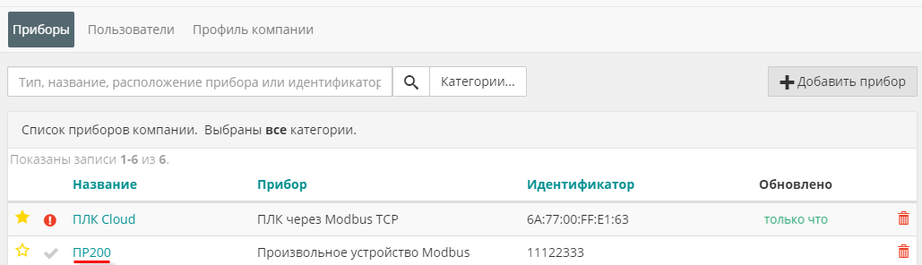 36708 овен лоджик для чайников обучение
