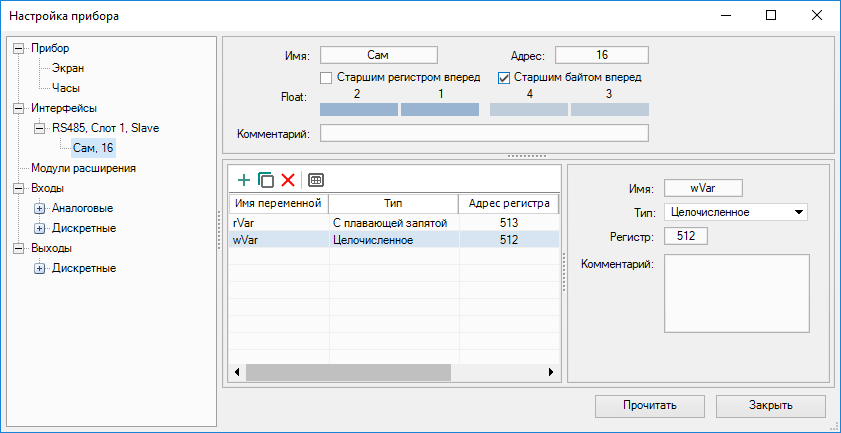 36713 овен лоджик для чайников обучение
