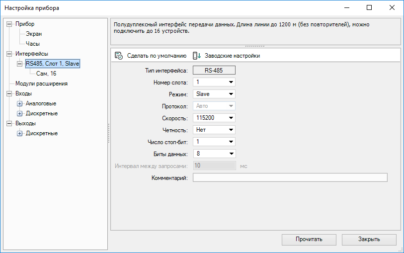 36714 овен лоджик для чайников обучение