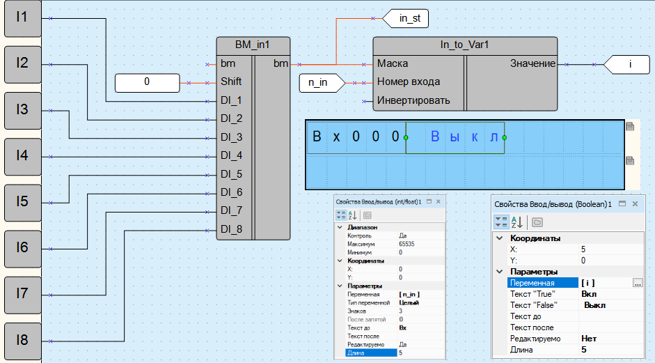 36732 овен лоджик для чайников обучение