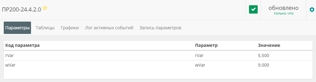 36735 овен лоджик для чайников обучение