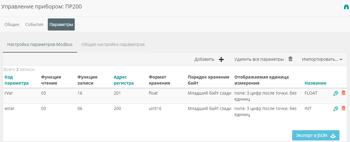 36736 овен лоджик для чайников обучение