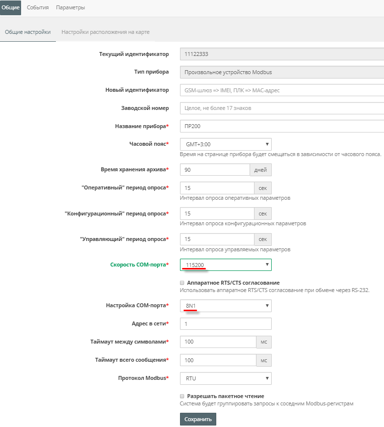 36737 овен лоджик для чайников обучение