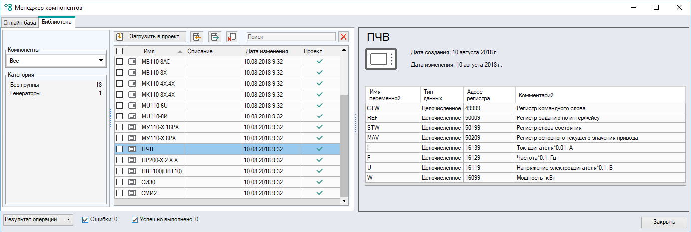 36773 овен лоджик для чайников обучение