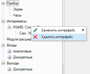 овен пр200 пароль для входа в меню. 36800. овен пр200 пароль для входа в меню фото. овен пр200 пароль для входа в меню-36800. картинка овен пр200 пароль для входа в меню. картинка 36800. Для ввода в эксплуатацию прибора следует: