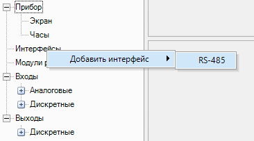 овен пр200 пароль для входа в меню. 36802. овен пр200 пароль для входа в меню фото. овен пр200 пароль для входа в меню-36802. картинка овен пр200 пароль для входа в меню. картинка 36802. Для ввода в эксплуатацию прибора следует: