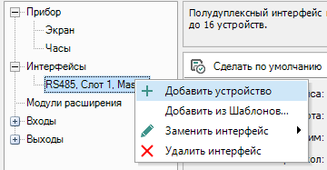 овен пр200 пароль для входа в меню. 36813. овен пр200 пароль для входа в меню фото. овен пр200 пароль для входа в меню-36813. картинка овен пр200 пароль для входа в меню. картинка 36813. Для ввода в эксплуатацию прибора следует: