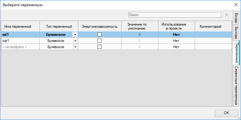 36879 овен лоджик для чайников обучение