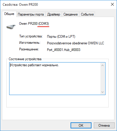 36885 овен лоджик для чайников обучение