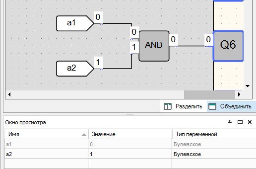 Проект овен лоджик