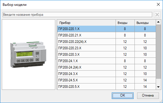 36951 овен лоджик для чайников обучение