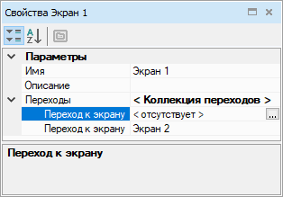 37012 овен лоджик для чайников обучение