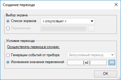 37014 овен лоджик для чайников обучение
