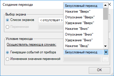 37016 овен лоджик для чайников обучение