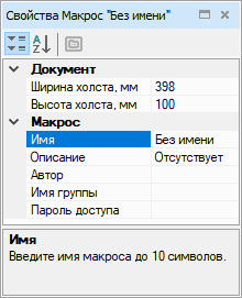 37138 овен лоджик для чайников обучение