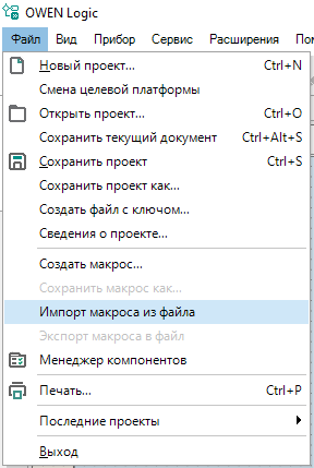 37162 овен лоджик для чайников обучение