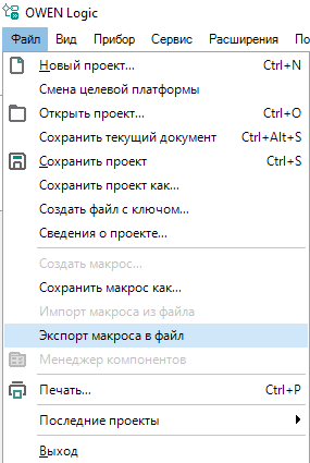 37163 овен лоджик для чайников обучение