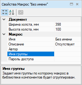 37164 овен лоджик для чайников обучение
