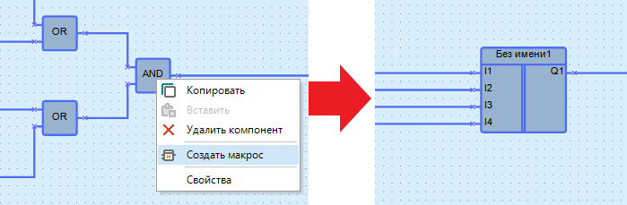 Logic как пройти уровни