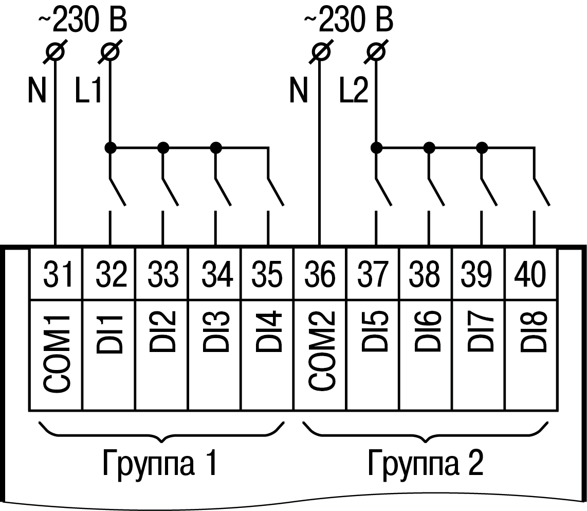 Схема подключения дискретных датчиков